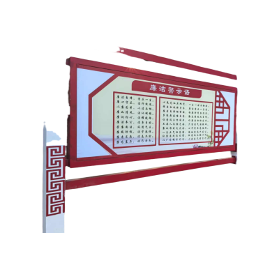 印雅宝 室外广告牌 YYB003 平方米