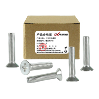 昡 十字沉头螺钉 螺丝M6*30 个