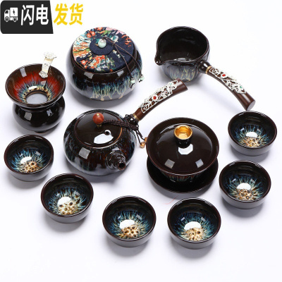 三维工匠功夫茶具套装家用窑变天目釉建盏整套中式钧窑茶壶盖碗 陶瓷茶杯 镶银饰-12件套建盏天目釉横把壶+盖碗+茶叶罐茶具