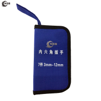 有成鑫 3-12mm 成套内六角扳手7件 套