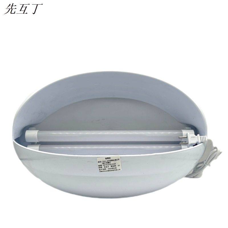 先互丁 LED双管粘捕式灭蚊灯灭蝇灯 多规格 个