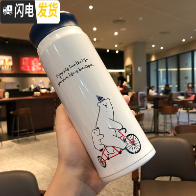 三维工匠保温杯可爱创意萌水杯女韩国清新网红学生简约不锈钢杯子个性潮流 蓝色单车熊500