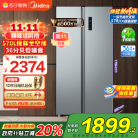 美的(Midea)570升双开门对开门一级能效变频节能风冷无霜大容量家用电冰箱BCD-570WKPM(E) 国补