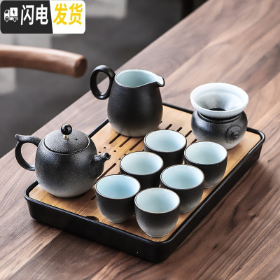 三维工匠陶瓷茶具套装办公室功夫茶具 家用简约盖碗茶杯茶盘干泡整套 黑陶窑变茶壶9件套+小长方盘