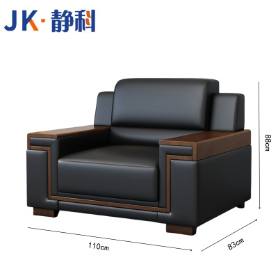 静科办公沙发单人位黑色110*83*88cm张