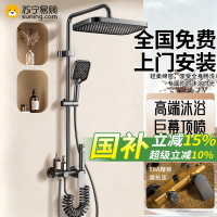 2025卫浴淋浴家用花洒套装全套一整套全铜洗浴室喷头器钢琴键1822