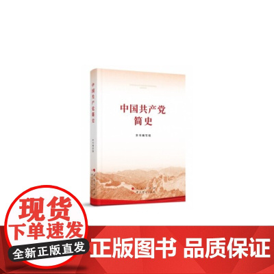 西盟:素质型贫困治理(新时代中国县域脱贫攻坚案例研究丛书