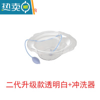 敬平坐浴盆女妇科免蹲马桶女性洗屁股盆子成人私处产妇孕妇洗屁屁器