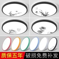 苏宁放心购 led吸顶灯圆形卧室灯现代简约客厅房间餐厅阳台过道节能灯灯具