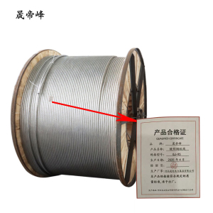 晟帝峰 镀锌钢绞线 GJ-95 米