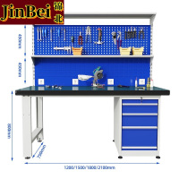 锦北重型防静电工作台操作台车间多功能钳工检验台1.5米偏抽柜+双挂板