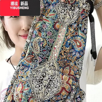 YIBUSHENG季新款冰丝休闲裤女大码显瘦哈伦裤百搭束脚裤薄款九分凉凉花裤