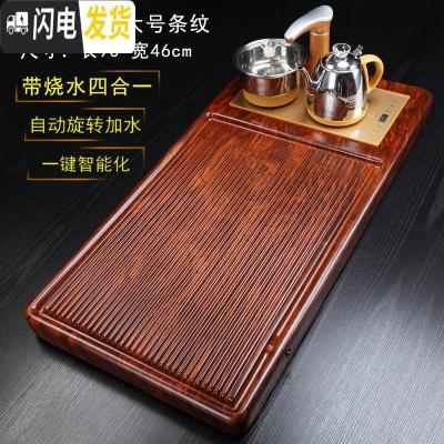 三维工匠茶盘实木茶具大号小号家用简约黑檀木花梨办公室茶台茶道电木茶盘 花梨纹简平(带电炉)