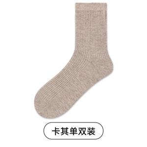 舒跑透气运动短袜男女款 加厚高弹力防臭抗菌舒适长袜