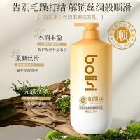 柏丽丝双专利柏丽丝胶原蛋白洗发水控油蓬松去屑止痒 香肤沐浴露洗护 胶原蛋白丝质柔顺洗发乳 750ml