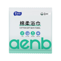 爱恩倍一次性旅行浴巾干湿两用出差便携酒店家用浴巾加厚1条独立