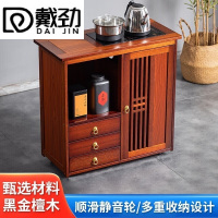 戴劲木制茶桌移动茶水柜泡茶台家用烧水壶一体边柜-三抽全自动电器