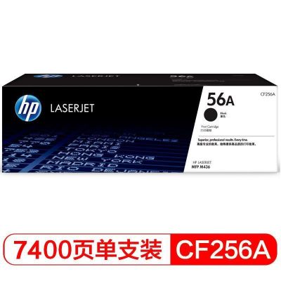 惠普(hp) CF256A/56a黑色碳粉盒 适用hp m436n m436nda m433a打印机/复印机