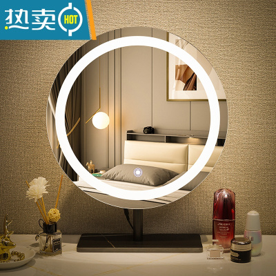 敬平现代简约化妆镜台式桌面led带灯可旋转卧室智能轻奢梳妆镜公主镜便携式用镜 30cm大理石黑色(固定插电款)