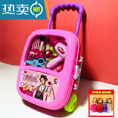 过家家小童玩具女儿童女孩化妆玩具套装迷你仿真行李箱手提盒真智力