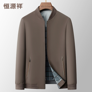恒源祥夹克男中年纯色休闲外套爸爸装2024春秋商务时尚棒球领男装