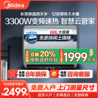 美的(Midea)电热水器超薄玲珑双胆扁桶60升扁桶短款3300W变频镁棒免换一级能效F6033-UDplus