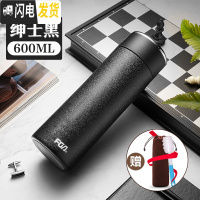 三维工匠保温杯男士女316不锈钢便携水杯子大容量定制刻字泡茶杯 600黑色(简约)
