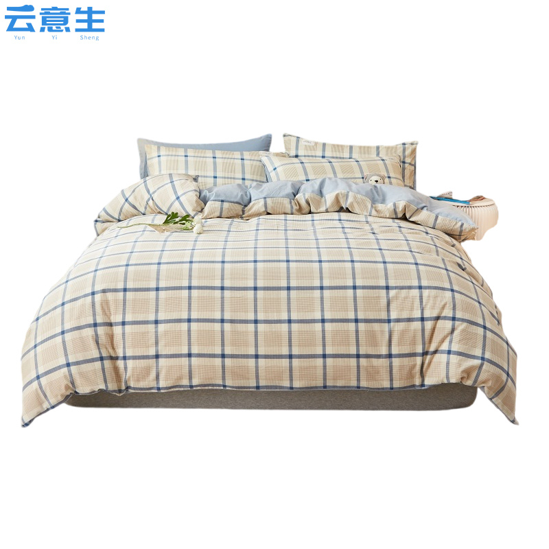 云意生 四件套 150*200cm/套