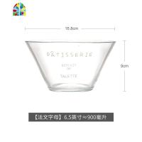 玻璃碗沙拉碗简约透明碗单个大号学生 泡面碗创意个性可爱水果碗 FENGHOU [法文字母]6.5英寸≈900毫升