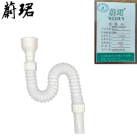 蔚珺牌小便器返水弯50mm个