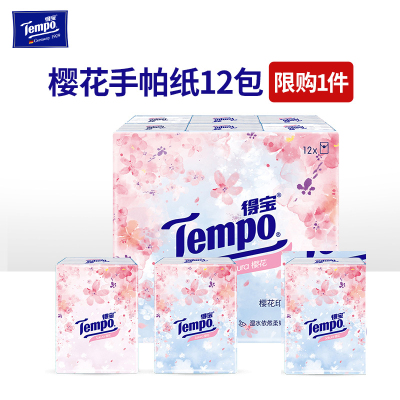 [补贴10%]手帕纸樱花印花香味型12包纸巾餐巾随身荷包便携装