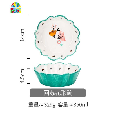 创意一人食餐具套装碗盘单人用早餐碗个性水果沙拉碗家用 FENGHOU 回苏斗笠碗
