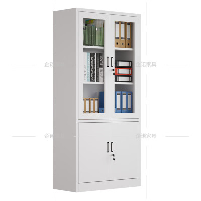 [企诺]文件柜 QNGA01A1-05PA 850×390×1800mm 钢制 组