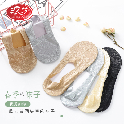浪莎船袜薄款浅口隐形蕾丝硅胶防滑女短袜纯棉底女隐形防滑袜5双