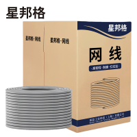 星邦格X3006超五类非屏蔽网线 305米/箱 (计价单位:箱)灰色