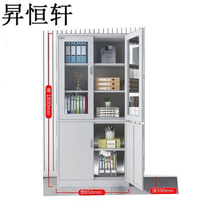 昇恒轩 大机械铁皮文件柜办公室档案资料财务凭证更衣储物铁柜矮柜柜子 SHX-0422 个(钢板厚度 1.0mm )