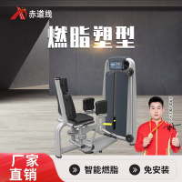 赤道线 大腿外展训练器综合训练器CDX-A523S-BFT2006