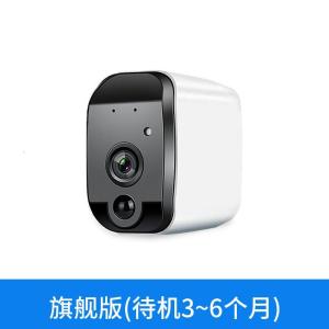 BONJEAN无线电池摄像头家用室外高清夜视手机远程免插电充电监控器