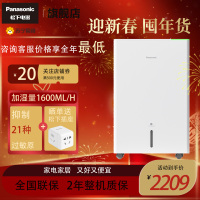 松下无雾加湿器孕妇婴儿家用卧室空气净化香薰机FE-KFY16C