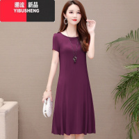 YIBUSHENG莫代尔女装大摆A字裙短袖连衣裙内衬裙大码中长款圆领打底裙子