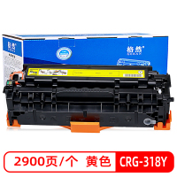 格然 佳能CRG-318Y黄色硒鼓适用Canon LBP7200C LBP7200Cn LBP7200Cdn打印机墨盒