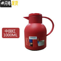 三维工匠保温壶家用玻璃内胆迷你小巧便携1热水瓶欧式暖瓶暖壶保温瓶 1081-1.0中国红