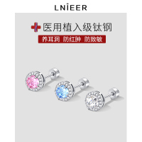 医用钛钢耳钉女爆闪华子耳骨钉养耳洞睡觉免摘钛合金耳环耳蜗钉送女朋友老婆情人节七夕生日礼物