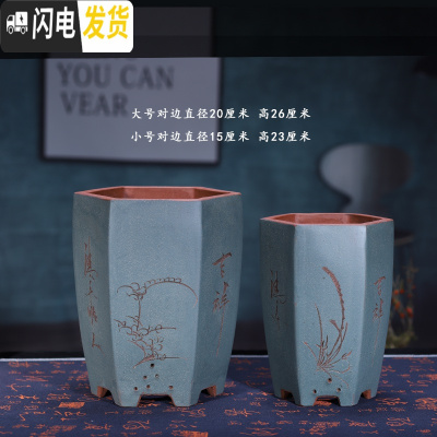 三维工匠紫砂花盆经济实惠六方四方君子兰花盆景盆室内花卉盆栽陶瓷花盆 直口六方兰一套 注意图片尺寸花盆容器