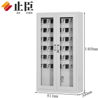 止臣 手机存放柜 办公家具文件柜保管柜手机寄存柜办公柜储存柜 30门