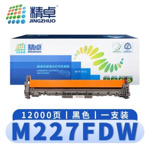 精卓 硒鼓架M227FDW 支