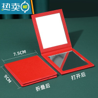 敬平ins手持双面小镜子女随身携带折叠化妆镜翻盖式学生宿舍小号便携 手持化妆镜 中国红(9*7.5cm)便携式用镜