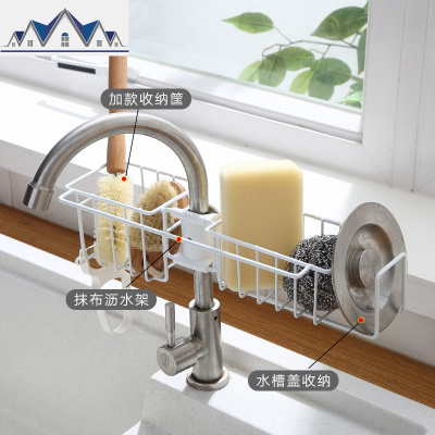 厨房用品用具水沥水置物架水龙头家用水池抹布洗碗布小百货大全 三维工匠