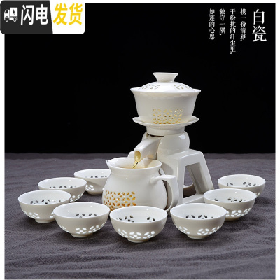 三维工匠玲珑白瓷功夫茶具陶瓷整套装懒人全自动家用简约泡茶杯小茶壶盖碗 玲珑方樽-触动出茶