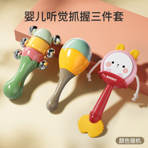 婴儿玩具0-1岁早教新生儿6个月宝宝抓握小沙锤可啃咬9可咬3手摇铃